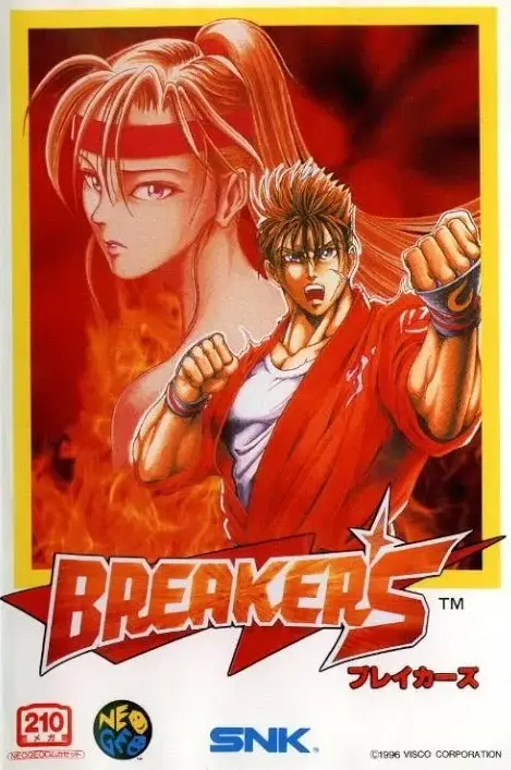 Breakers arcade screenshot
