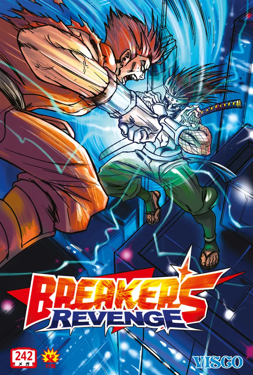 Breakers arcade screenshot